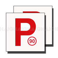 DRIVE MAGNETIC P PLATE '90' NSW RED/WHITE